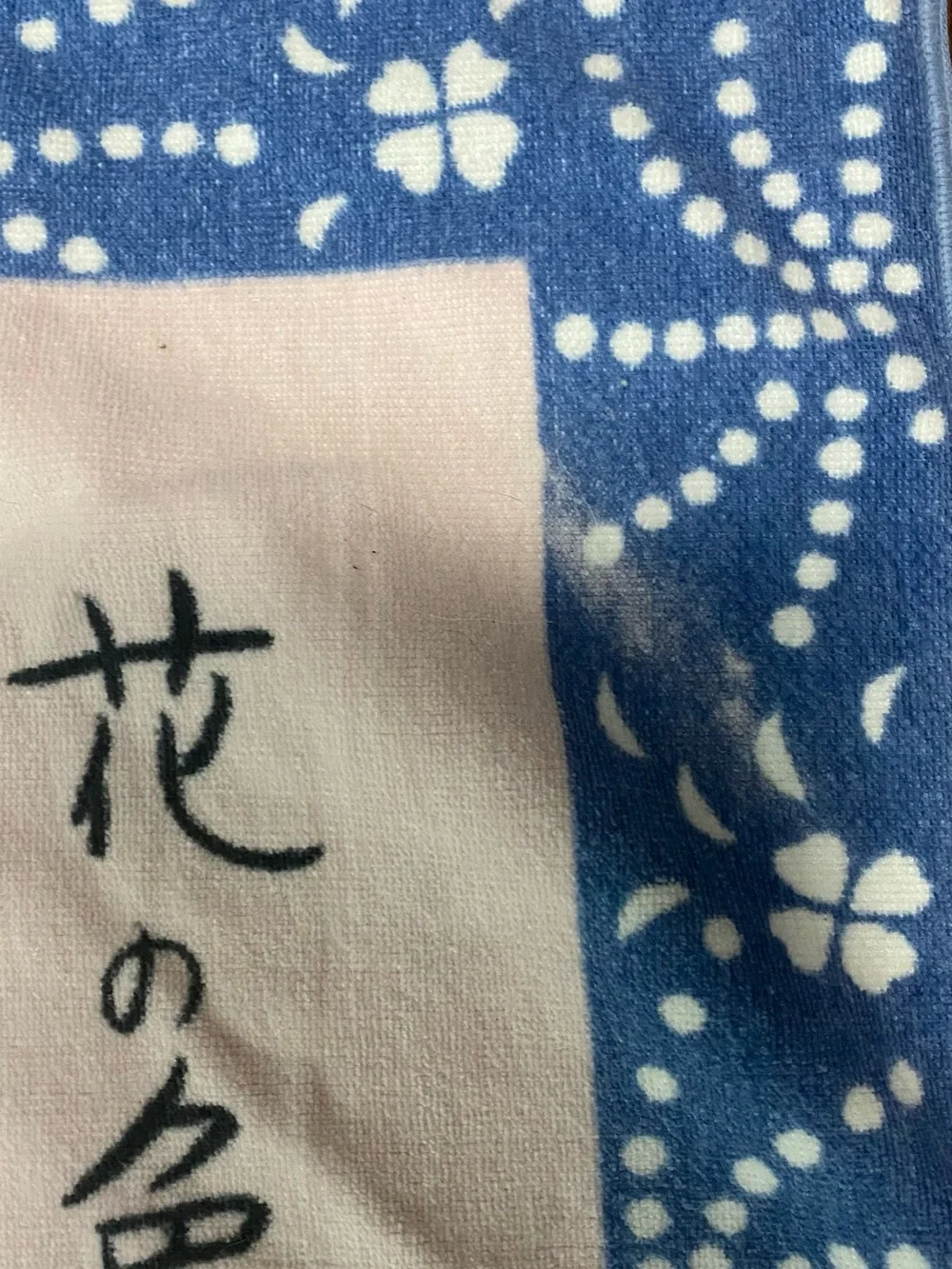 Kimono Geisha Beach Towel Cotton Pool Japanese Vintage  AA21